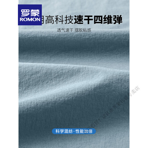 ROMON autumn and winter running sportswear suit men's winter quick-drying velvet outdoor morning running cycling clothes men's winter style green three-piece set (plus velvet to keep out the cold and keep warm) M 100-120Jin Jin equals 0.5 kg