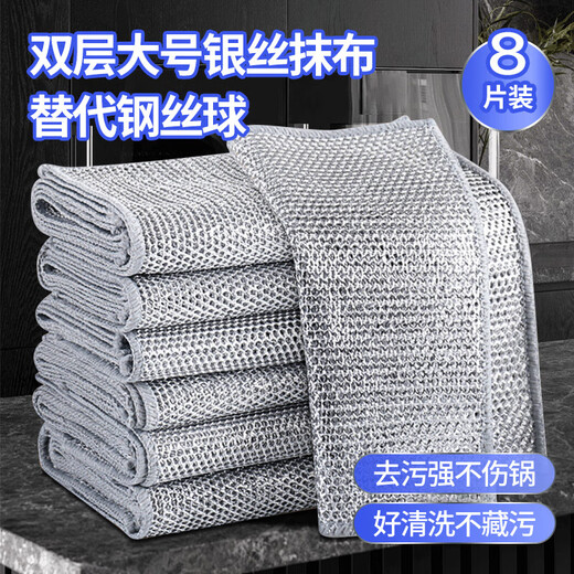 LYNN large double-layered steel wire rag instead of steel ball 20*20cm*8 kitchen pot brush artifact dishcloth cleaning brush