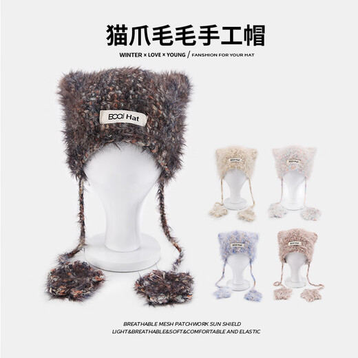 SOMUBAY (SOMUBAY) cute cat ears ear protection woolen hat for girls in autumn and winter plus velvet warm plush knitted hat lace-up Lei Feng hat beige elastic hat circumference 54-58cm
