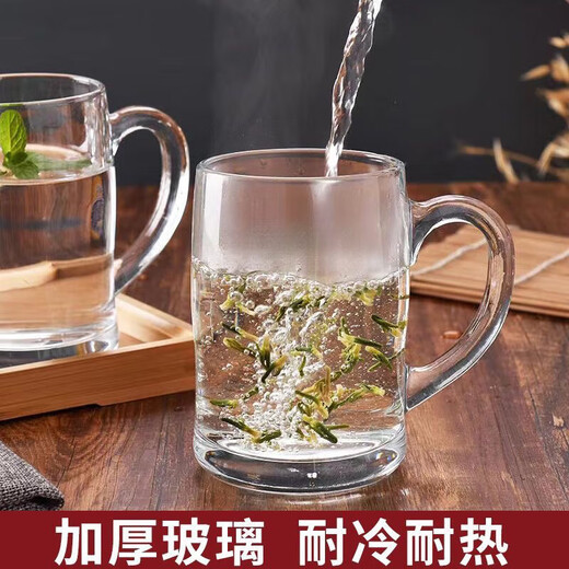 Meikejie thickened high temperature resistant tea cup household drinking cup glass with handle transparent beer cup beverage cup Qingya handle cup 380ml 1 piece