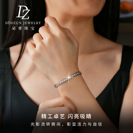 Duozun pt950 genuine platinum bracelet for women, sparkling wheat platinum bracelet, new Chinese Valentine's Day gift for girlfriend, 7.15g/length 16.5-19.5cm adjustable