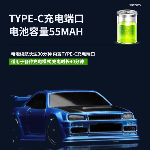 Jingxuan jouets voiture télécommandée voiture de sport turboracingc64c75176 mini voiture télécommandée voiture électrique pour enfants C75 rouge plat en cours d'exécution