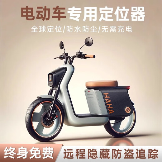 2025 black technology magnetic locator Beidou GPS car vehicle electric vehicle motorcycle bicycle anti-theft anti-lost booking artifact tracking suitable for Huawei Android magnetic version anti-detection free recharge free universal model