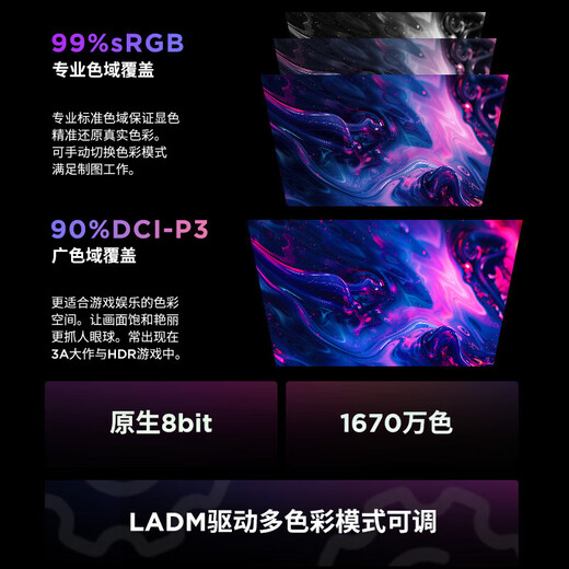 Lenovo Savior 27-inch 2K gaming monitor IPS screen 1MS response HDR certified TUV hardware low blue light lift rotating gaming computer display screen 2K native 240Hz high brush LEGION 27Q-10