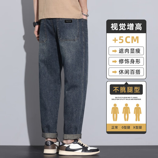 班尼路（Baleno）S&K牛仔裤男士2025新款秋季宽松直筒宽松美式潮牌休闲男生长裤子 复古蓝 31