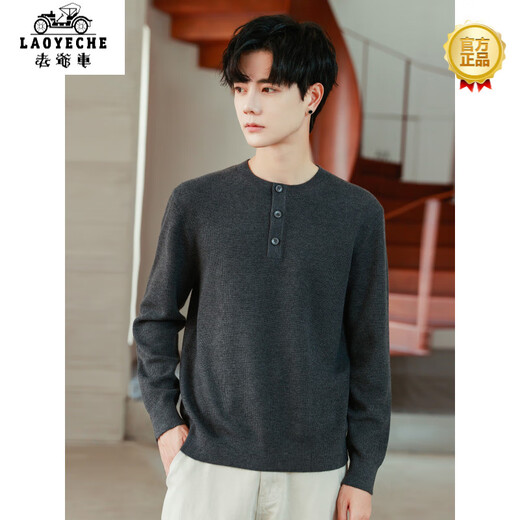 Classic car (LAOYECHE) old money style woolen sweater Henry collar sweater for men 2025 new old money style bottoming sweater casual warm anti-vegan color M