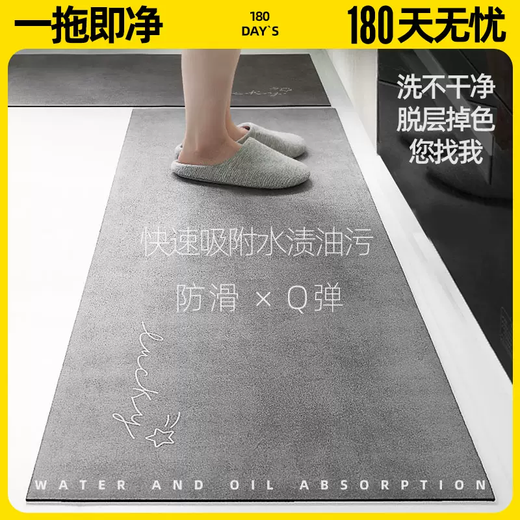 Yusenyi ykmore kitchen floor mat new style 2025 water-absorbent non-slip carpet no-wash wipeable waterproof and oil-proof no-clean rectangular imitation linen Zen 1-40x60cm thick 4mm (2025 model does not ball up丨