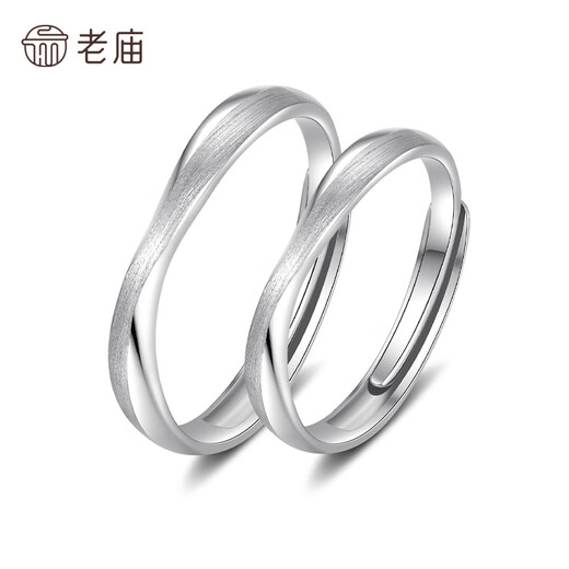 Laomiao sterling silver Möbius ring for couples, men's and women's plain ring ring, Valentine's Day birthday gift for girlfriend 925 Möbius ring for women, about 1.6g