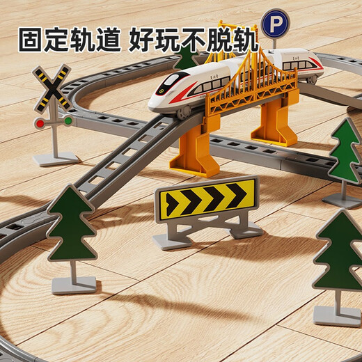Shantou Lincun children's electric train with track train toy boy 4-year-old car high-speed rail assembly model gift 64-piece set double-layer single track large standard high-speed rail train