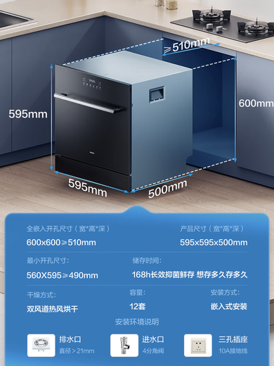 ROBAM boss boss B60X dishwasher 12 sets large capacity embedded fully automatic smart home kitchen built-in B60D B60D