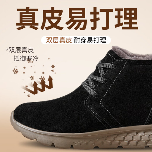 Komuli Sheep Australian imported sheepskin fur integrated women's shoes 2025 new warm women's shoes winter thickened snow boots wool cotton shoes for women brown 37