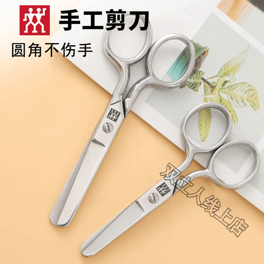 ZWILLING Deutsche Stickerei Haushaltssicherheit Edelstahl-Sicherheitsschere Kinder-Rundkopfschere Papierschneiden Haushaltskunst Kinder-Sicherheitsschere