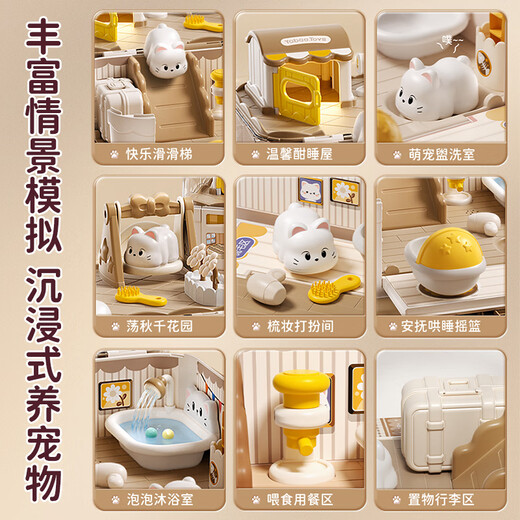 Ozjia Kinderspielzeug Mädchen Geburtstagsgeschenk 3-6 Jahre alt Simulation Spielhaus Magnetschloss Puppe Haustier Futterhaus