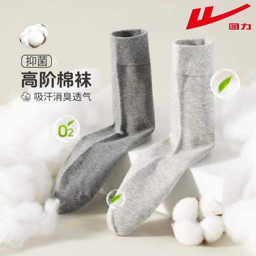 Chaussettes Huili pour les chaussettes anti-odor d'automne et d'hiver pour le tube et hiver