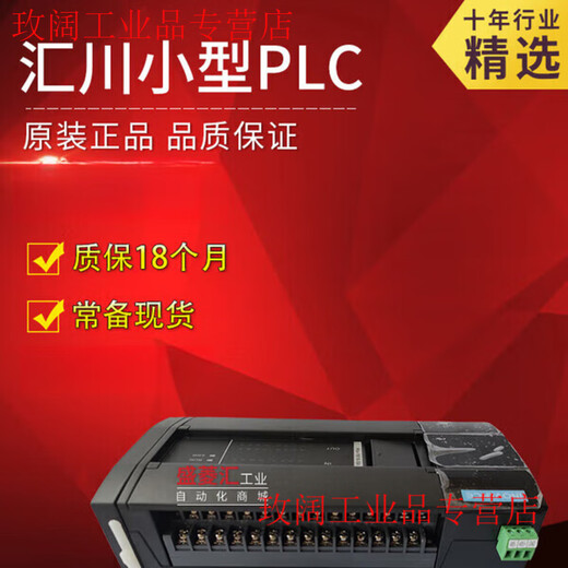 PLC controller H3U-1616MT-XA 3624MR 3624MT 3232MT replaces H2U series H3S-3232MR-XP