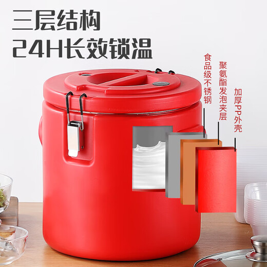 Stainless steel insulation barrel red temperature lock barrel commercial canteen restaurant soup barrel hot braised rice soy milk barrel ice powder stall 15 no faucet insulating barrel capacity about 12 Jin Jin equals 0.5 kg