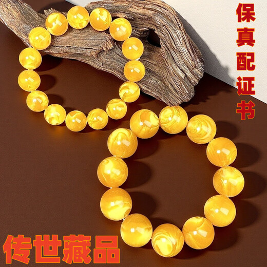 Shimei natural beeswax bracelet collection grade Russian chicken fat yellow beeswax bracelet with certificate gift box Royal collection beeswax bracelet 16mm with certificate gift box
