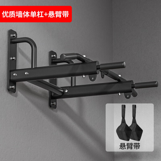 He Jiagong Pull-up Device Home Indoor Horizontal Bar Perforated Wall Fixed Wall Single Parallel Bar Sandbag Rack Fitness Equipment Wall Horizontal Bar + Cantilever Belt