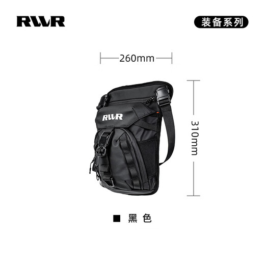 RVVR25 New Lightweight Leg Bag RB9627 Lure Bag Anti-scratch, Wear-Resistant and Water-Repellent Large Capacity Multifunctional Fishing Bag Black