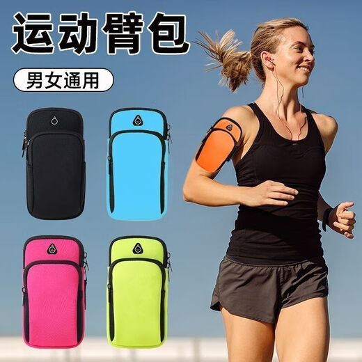 Outdoor men's and women's arm sports equipment running wrist mobile phone arm sleeve fitness mobile phone bag universal ultra-light waterproof sports mobile phone bag pink - 1