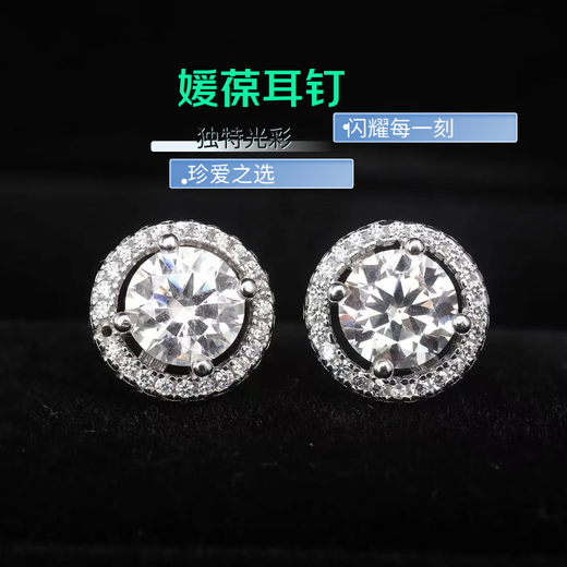 Laboratory Lab-grown Diamond Earrings Artificial Diamond Artificial Diamond Earrings Wedding Gifts Six-Prong Earrings + Certificate Six-Prong Earrings + Certificate