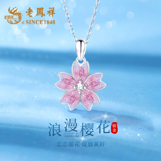 Lao Fengxiang Sakura Platinum Necklace Women's Fashionable Clavicle Chain Pendant Anniversary Holiday Gift for Girlfriend and Wife's Birthday Platinum Romantic Sakura Pendant + Platinum Chain