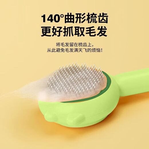 Cat needle comb, dog needle comb, pet special hair removal, cleaning, knotting, kitten hair comb, cat comb, pink needle comb, 1 piece