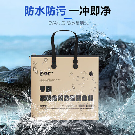 Fish protection bag handbag fish bag fishing thickened waterproof multi-functional portable fishing gear storage bag for fishermen fourth generation black gold (12cm widened bottom with shoulder strap side pocket) 52*52cm
