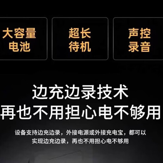 Witch record audio artifact remote audio recorder high-definition real-time positioning artifact mobile phone real-time listening monitoring listening high-definition noise reduction control ultra-long standby positioning portable recorder real-time recording/listening audio/real-time positioning + lifetime free-1500 mAh
