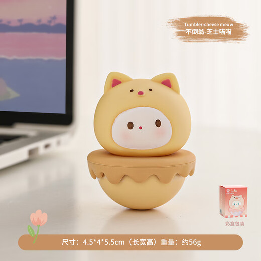 Yunya Cute Pet Tumbler Desktop Ornament Office Station Cute Decorative Souvenir Birthday Gift Girl Friend Happy 6-piece Set Gift Box Style