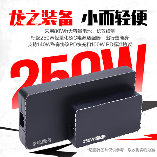 Mechanical Revolution (MECHREVO) Jiaolong 16Pro 2025 5070/Ti gaming notebook 5060 flagship R9HX strong core 16-inch student gaming design notebook R9-8945HX/5060 16G-1T best-selling model