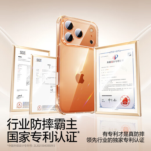 闪魔【自带AI拍摄按键】适用苹果17ProMax手机壳 iPhone17ProMax气囊防摔保护套镜头全包透明抗黄软壳