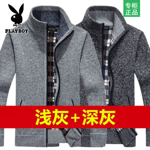 Playboy winter thickened men's cardigan sweater men's stand-up collar sweater men's loose large size woolen casual jacket for men light gray + maroon L recommended 120-140Jin Jin equals 0.5 kg