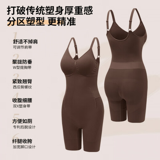 La combinaison de mise en forme du corps de Xin Youjie pendant 25 ans en automne et en hiver pour les femmes, le ventre minceur, la taille et le levage de la hanche, puis enlevant les collants respirants sans marque. Brun foncé (façonnage complet du corps, vous pouvez également le porter lorsque vous dormez) (Recommandé 80-100 Jin [Jin est égal à 0,5 kg])