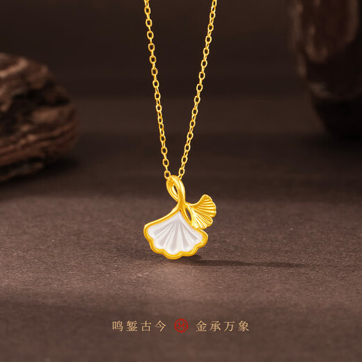 Mingzuan International 18K Gold Ginkgo Leaf Pendant Women's au750 Fashion Simple Shell Necklace Necklace Birthday Gift for Girlfriend