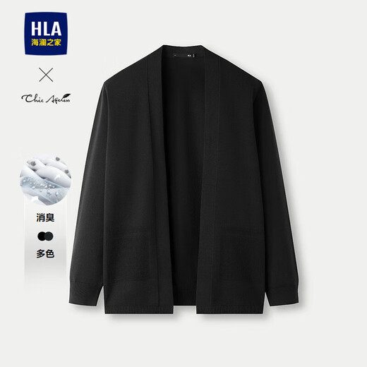HLA Hailan House Knitted Cardigan Men's 25 Light Business Chic Ageless Warm Sweater Men's Autumn