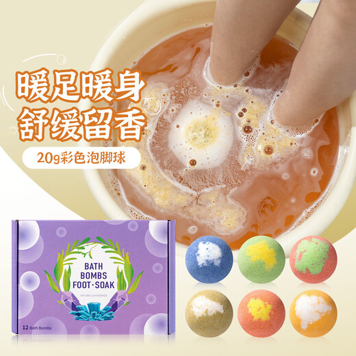 Essential oil foot soaking ball set gift box foot bath pills for warm foot massage shop sweating foot soaking pills 20g*12 pieces Essential oil foot soaking ball set box 20g*12 pieces *1 set