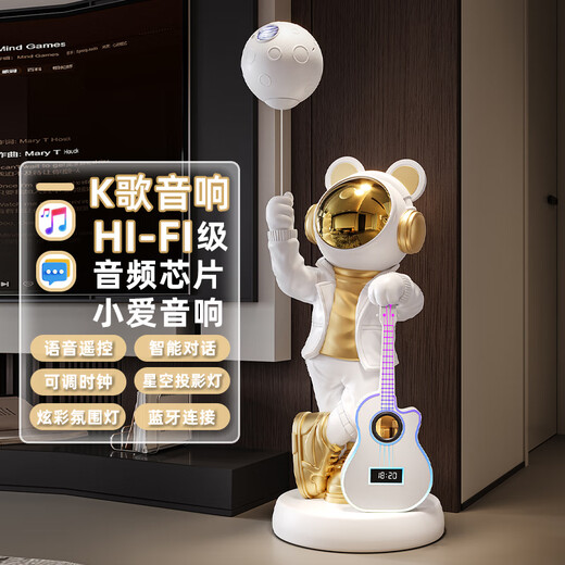 Jizhao Astronaut Starry Sky Projector Lamp Intelligent Audio Ornament Astronaut Large Floor-to-ceiling Living Room Gift for Moving House White + Base Karaoke Guitar + Xiaoai Speaker + Projector Lamp No Specifications