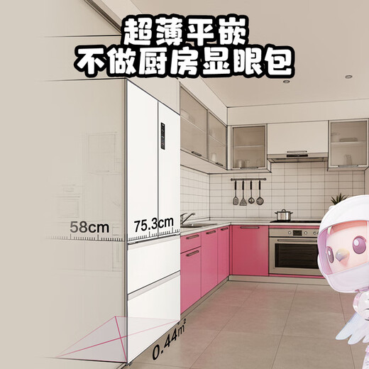 TCL new product French double-open four-door refrigerator 409 liters ultra-narrow less than 80 cm ultra-thin 58 cm air-cooled frost-free frequency conversion dual cycle first-level energy efficiency automatic ice making R409T7-DQB