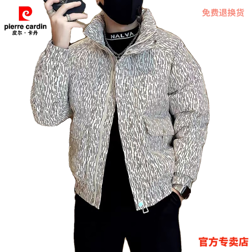 Pierre Cardin trendy brand down jacket men's winter stand-up collar warm cotton jacket 2025 new handsome printed thick cotton jacket for men coffee color 313-F43 L