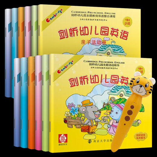 Cambridge Kindergarten English Primary and Second School Interface Volume 132 AB Livre d'images pour l'éveil de la petite enfance Manuel de cours Machine de lecture par points Livre 4-6 ans 7 enfants 8 Anglais Stylo de lecture à point unique Bleu