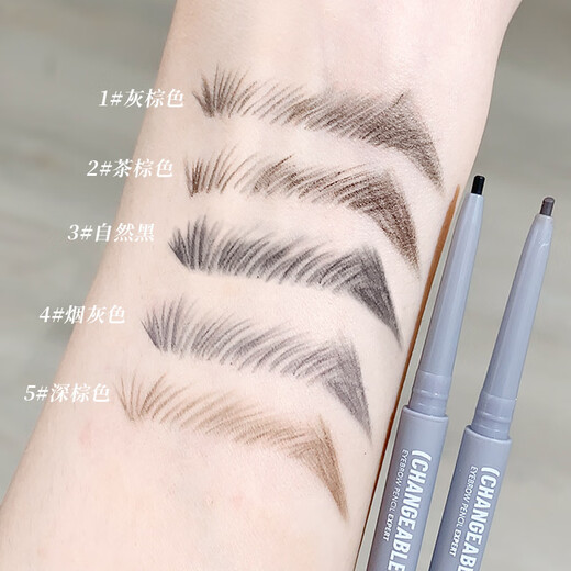 Three-dimensional outlining mist eyebrow pencil, clear color, waterproof, sweatproof and not easy to smudge, double-ended eyebrow pencil 4# smoke gray