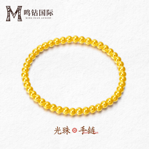 Mingzuan International 18K gold bracelet for women's birth year transfer beads au750 cat's eye gold beads bracelet jewelry for girlfriend's birthday gift