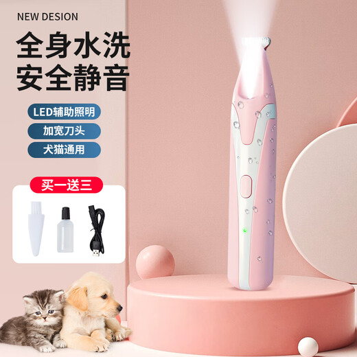 GERTHRON German pet foot shaver for dogs and cats special shaver clipper electric clipper electric silent cat claw pedicure upgraded rechargeable girly pink bass + waterproof + LED light