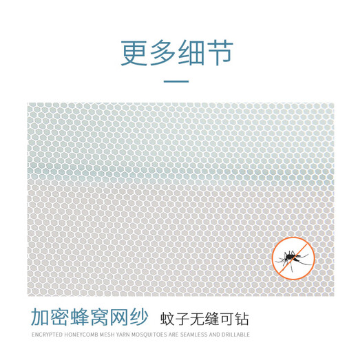 Sweeby crib mosquito net foldable baby bed newborn baby bb crib yurt anti-mosquito cover sea sand white