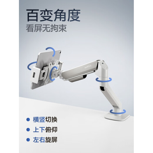 Brateck Northern Arc Monitor Stand Ipad Mobile Phone Portable Suspension Stand Tray Mechanical Arm Two-in-One Cantilever P200 Obsidian Black Single Ipad|Mobile Phone Tray Does Not Include Stand