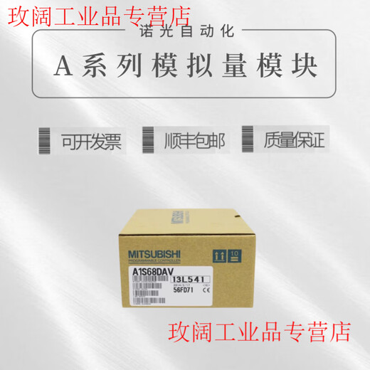 MITSUBISHI A1S68AD A1S68DAI A1S62DA DAV A1S63ADA A1S64AD A A1S63ADA