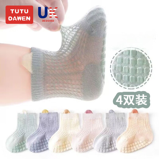 Tutu Dawen baby floor socks summer thin indoor 0-1 year old male and female infant mesh toddler socks children's cotton socks shoes Rabbit ears mesh short-tube floor socks 4 pairs pack 1-2 years old