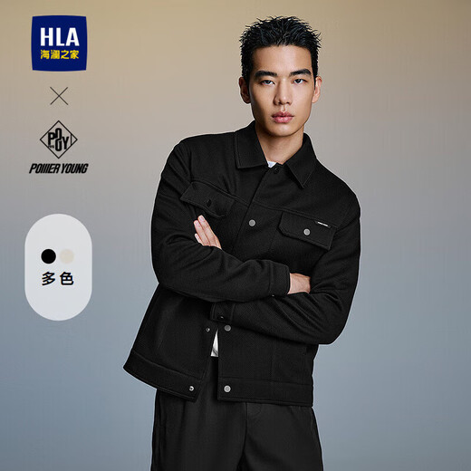 HLA Hailan House Jacket Men's 25POWER YOUNG Lapel Textured Jacket Men's Autumn