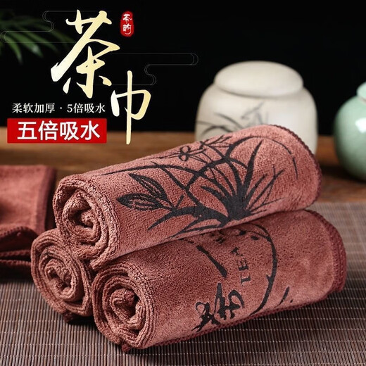 Kung Fu Tea Towel, Baijie Tea Cloth, Water-Absorbent, Thickened Tea Set Towel, Coffee Table, Tea Table Cloth, Zen Rag Mat, Tea Table Accessories, Five Times Thickened, Water-Absorbent 25*25cm (pack of 5)